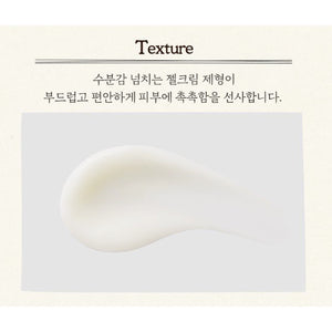 Carrot Carotene Relief Cream